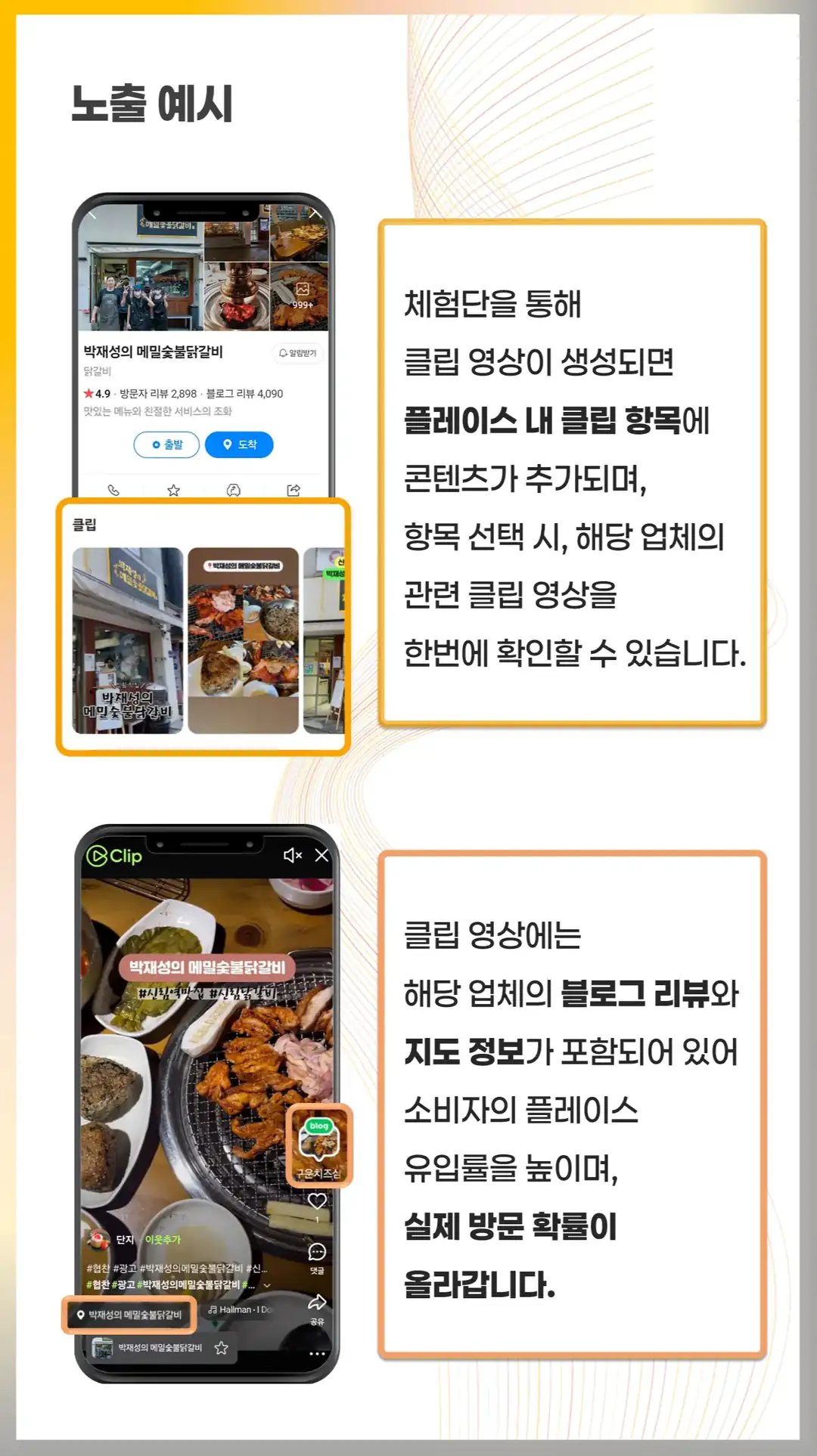 법동 마케팅 회사