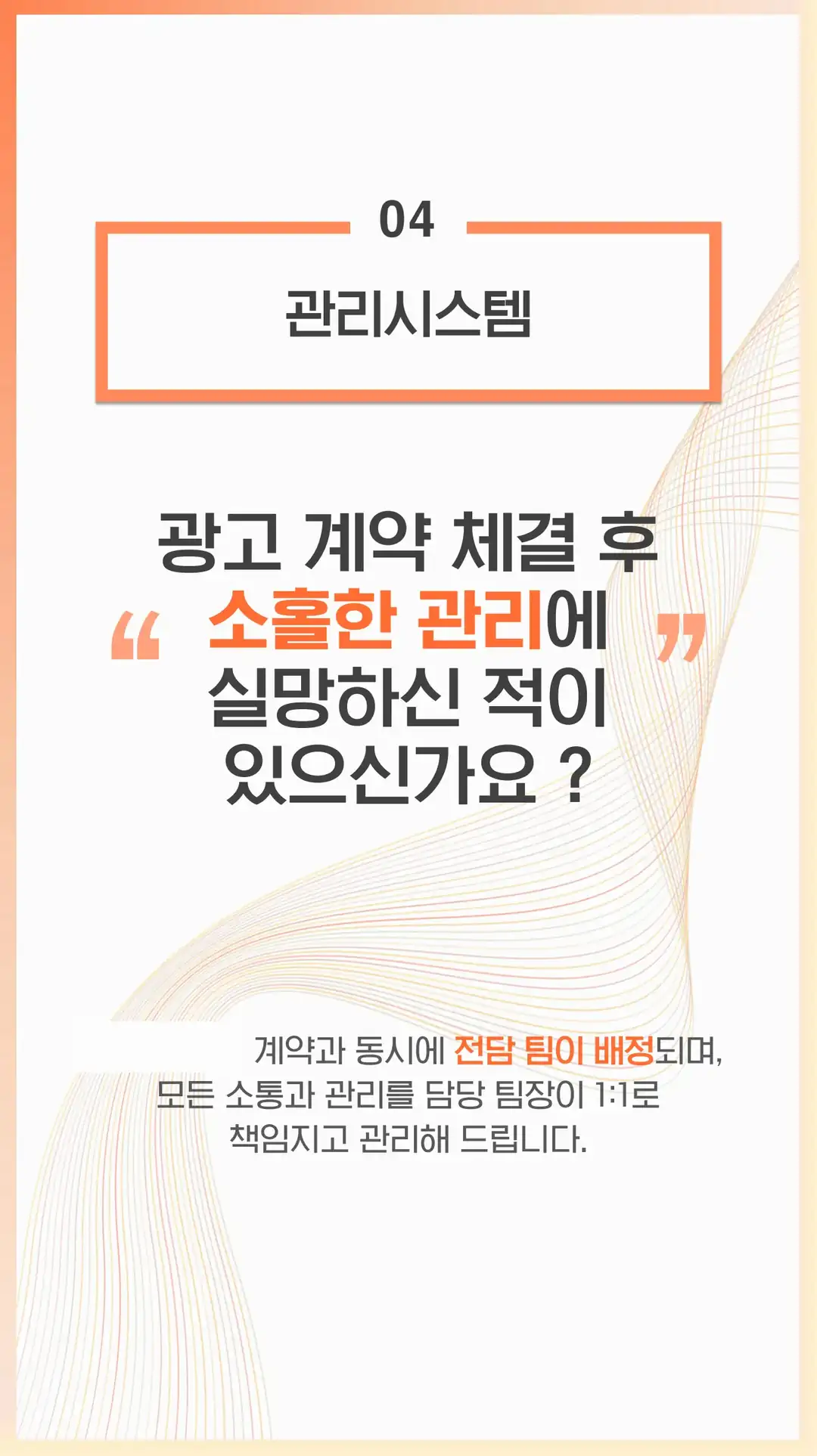 법동 마케팅 회사