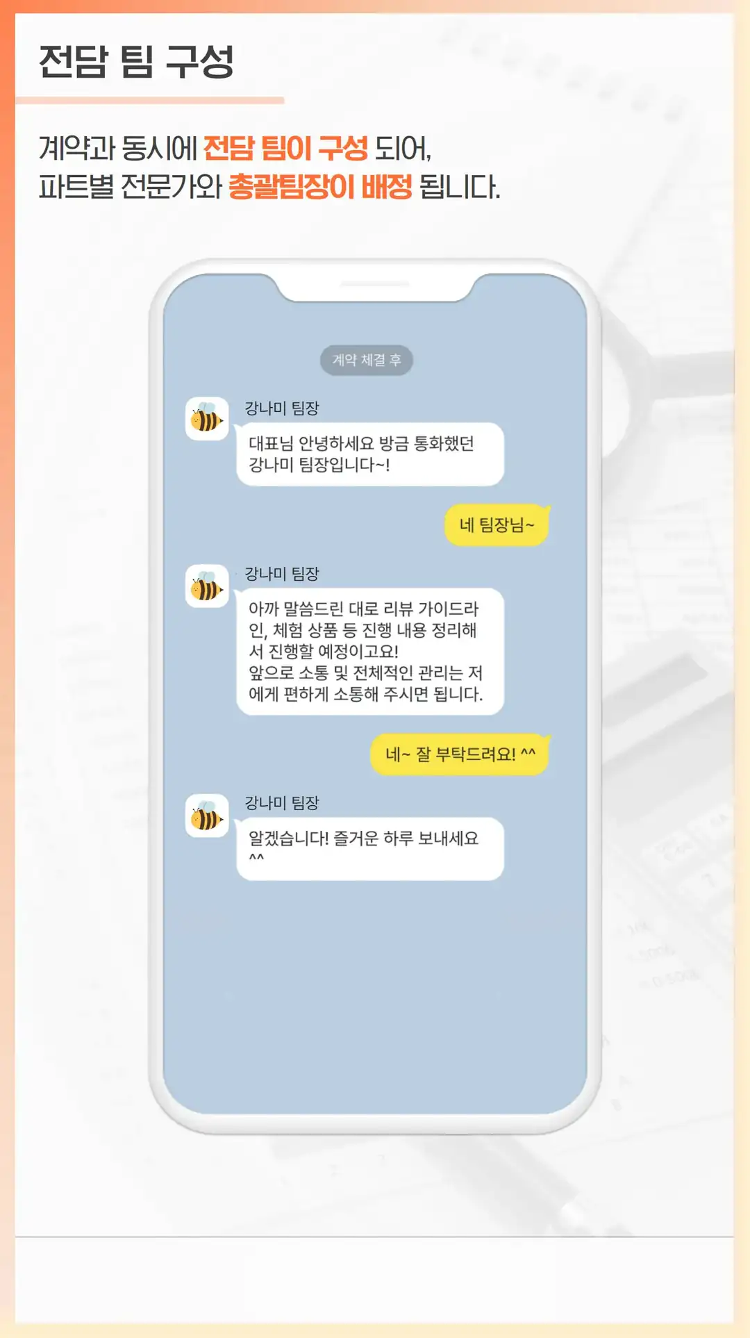 법동 마케팅 회사