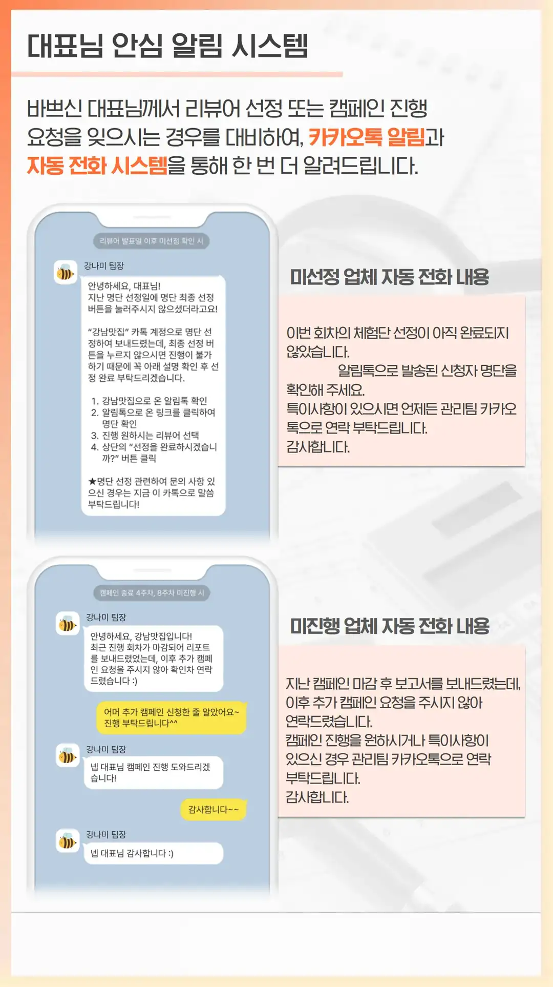 법동 마케팅 회사
