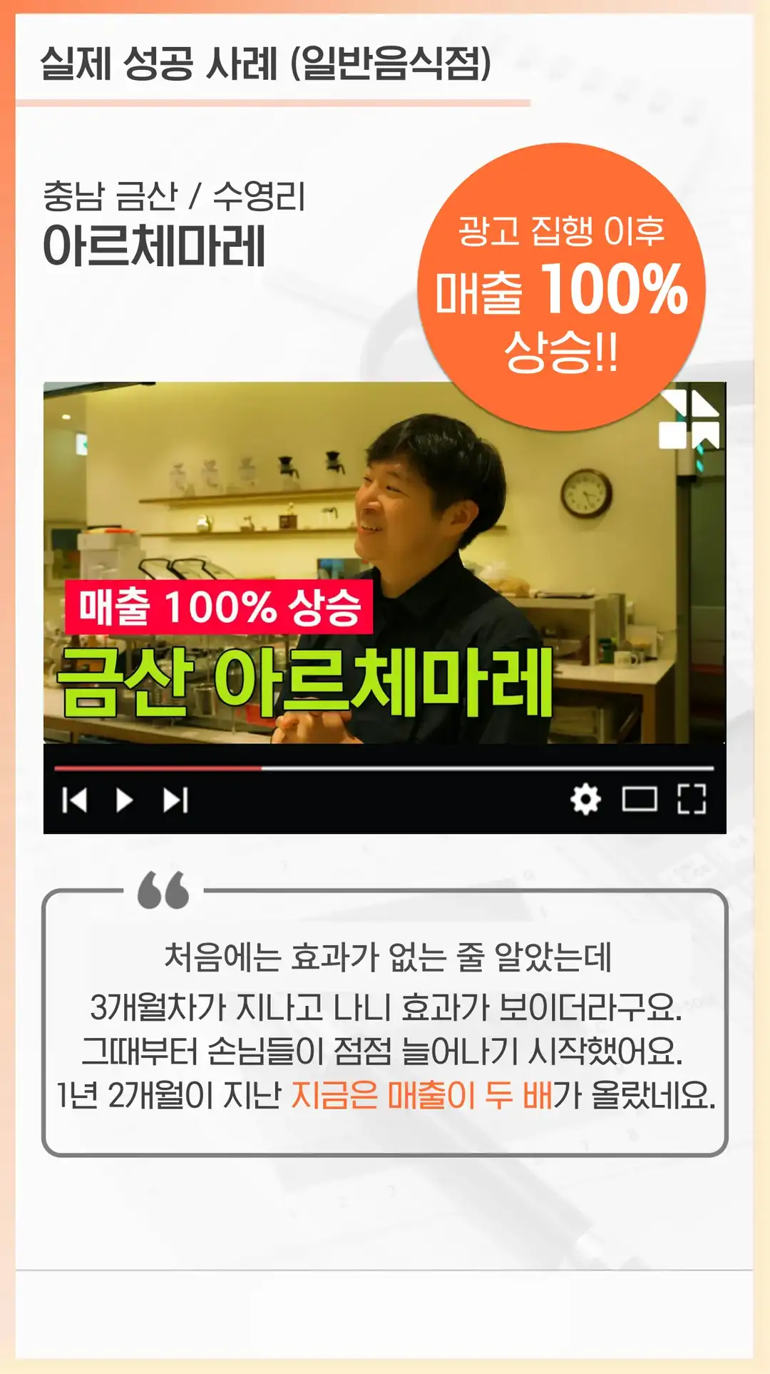 법동 마케팅 회사