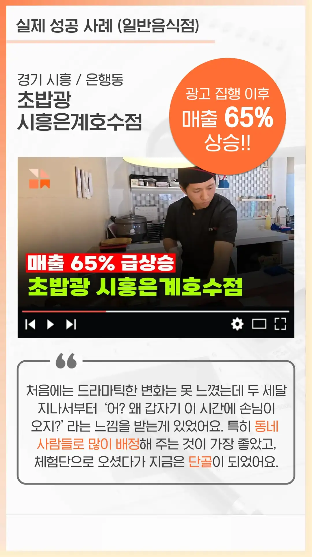 법동 마케팅 회사