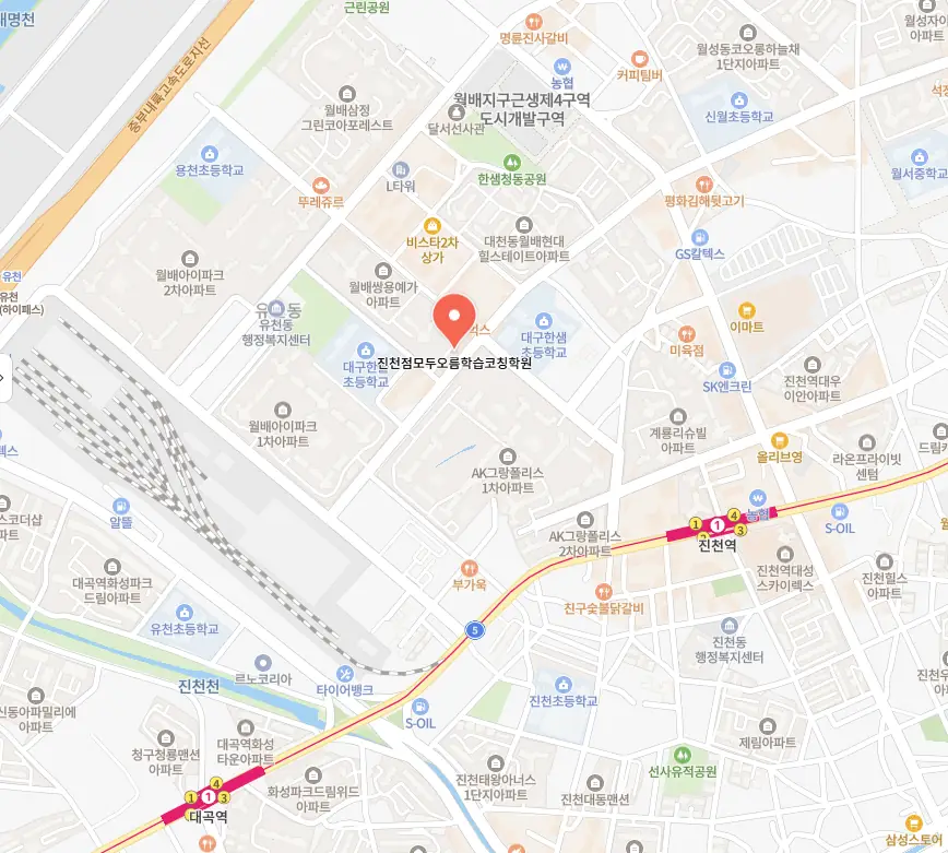 유천동 교습소 위치